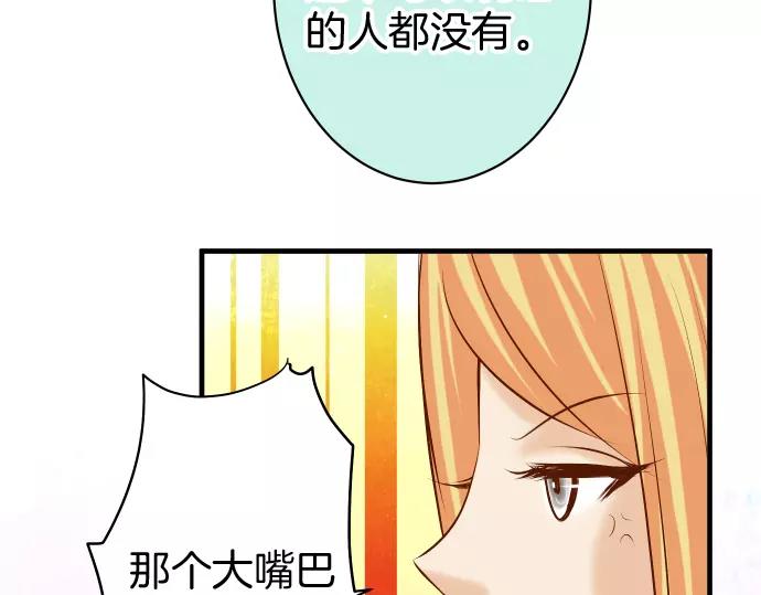 第131话 投石64