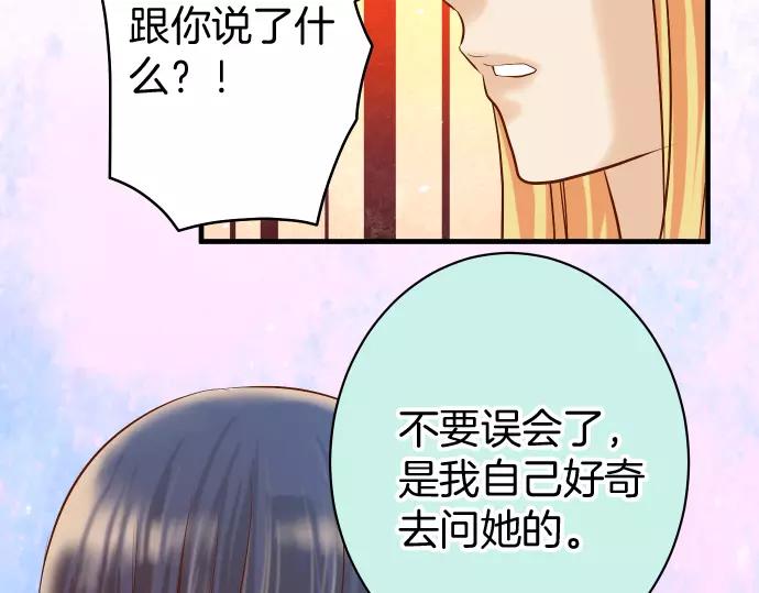 第131话 投石65