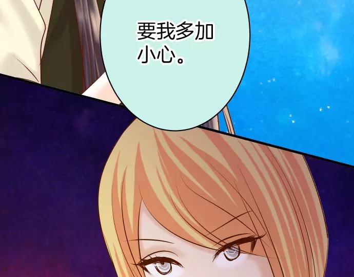 第131话 投石67