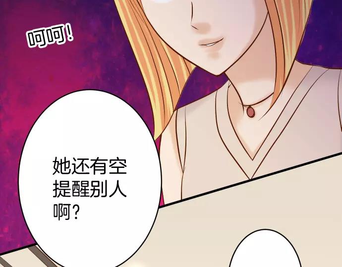 第131话 投石68