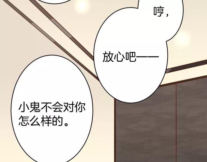 第131话 投石69