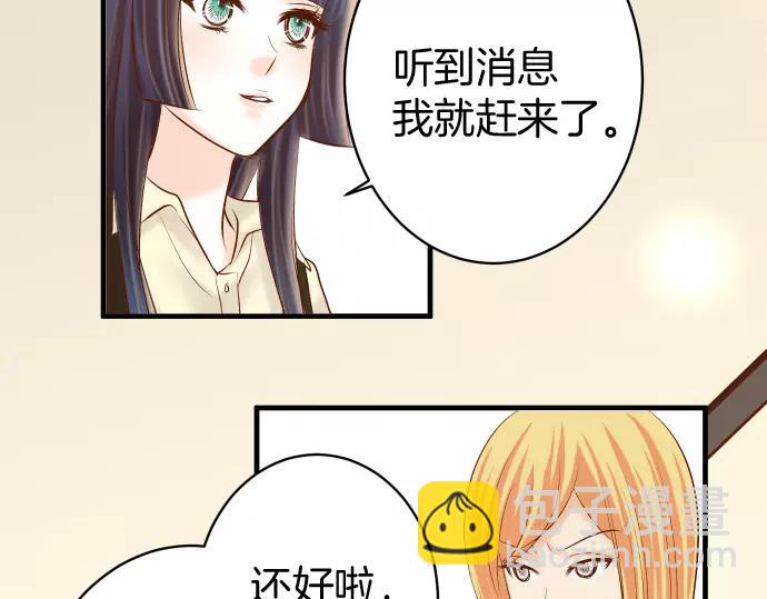 第131话 投石7