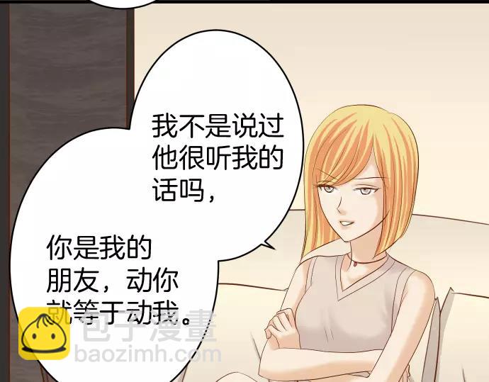 第131话 投石70