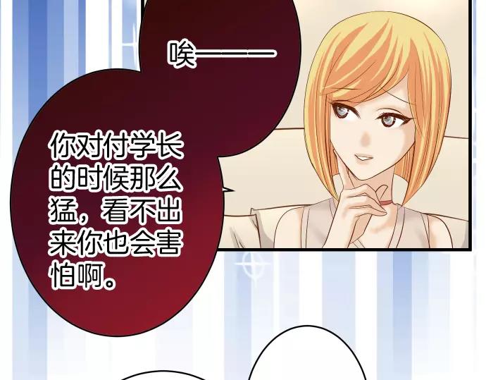 第131话 投石72