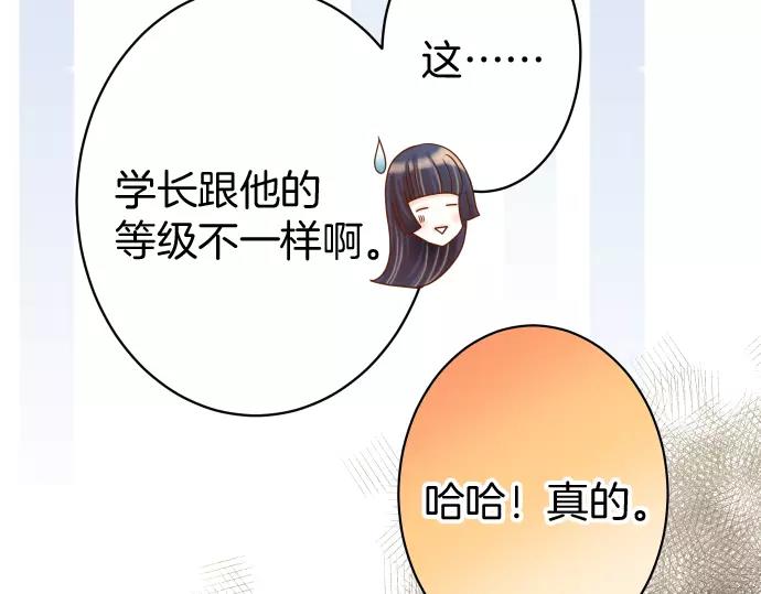 第131话 投石73
