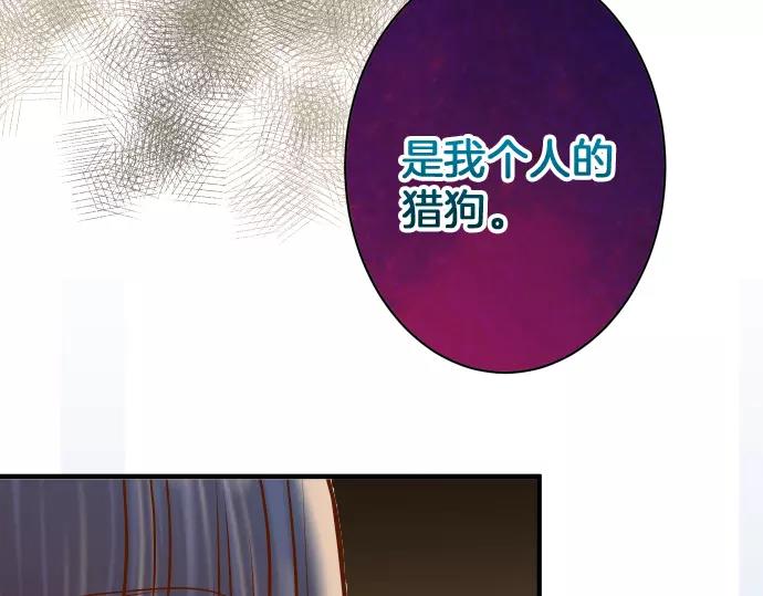 第131话 投石75