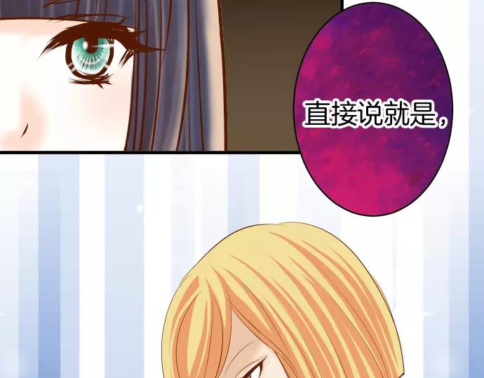 第131话 投石76