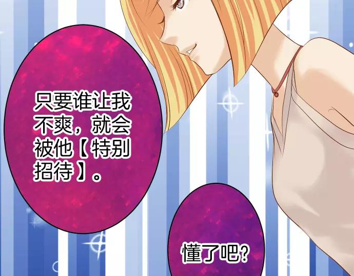 第131话 投石77