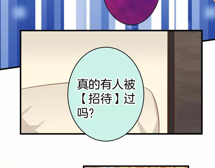 第131话 投石78