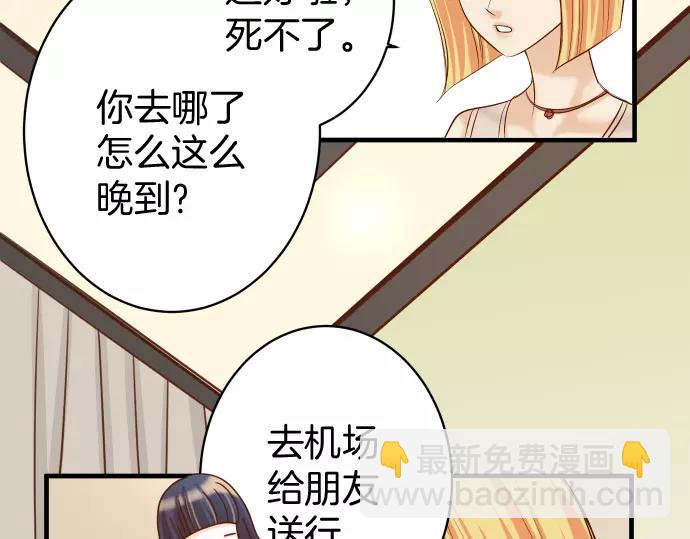 第131话 投石8