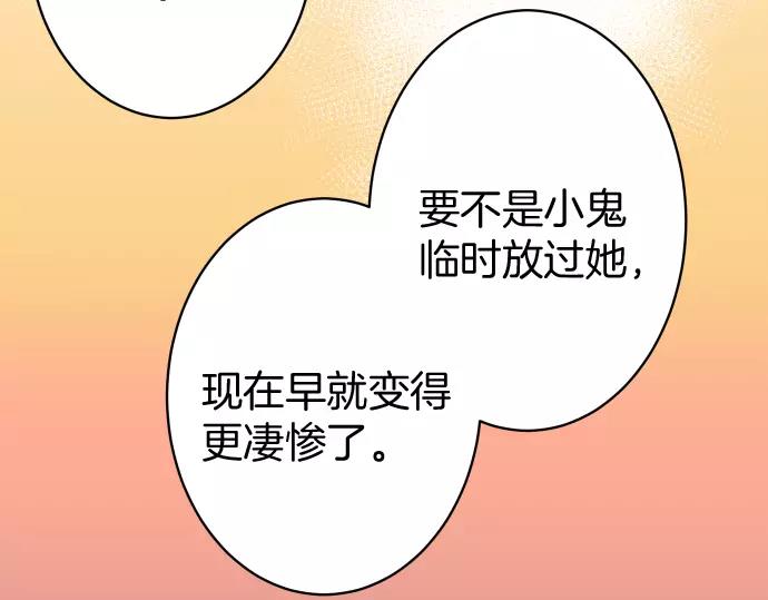 第131话 投石80