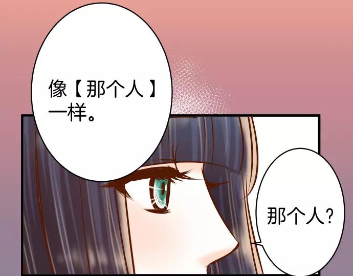 第131话 投石81