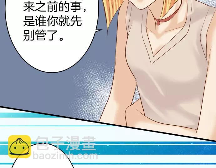 第131话 投石83