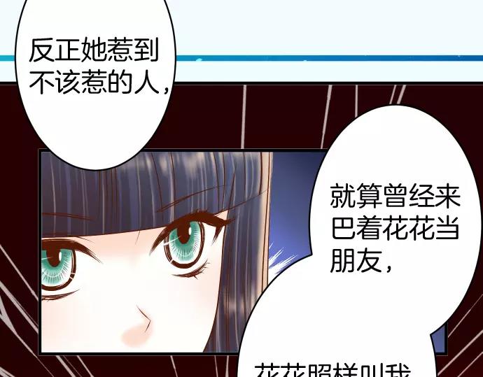 第131话 投石84