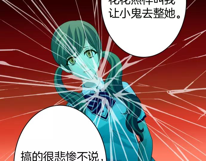 第131话 投石85