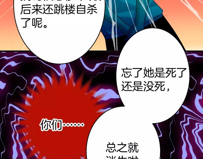 第131话 投石86