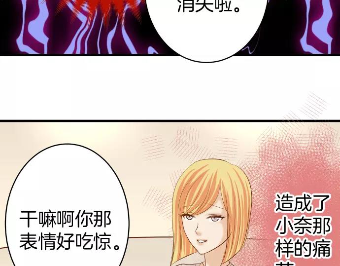 第131话 投石87