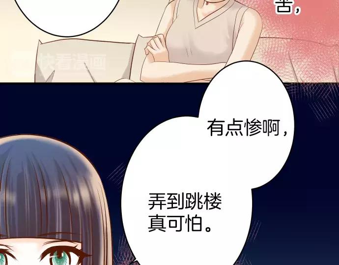 第131话 投石88