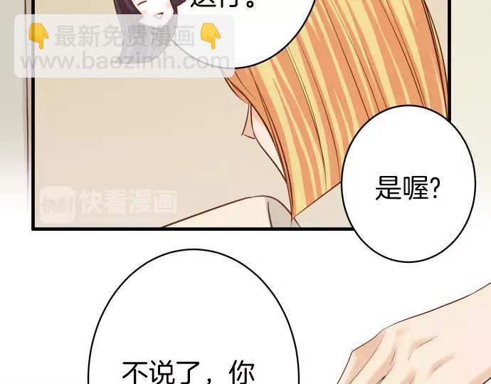 第131话 投石9