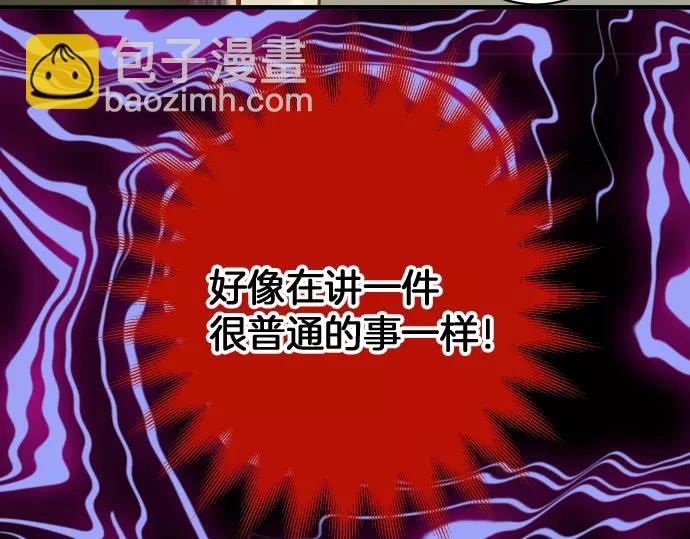 第131话 投石90