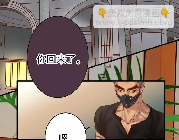 第131话 投石93
