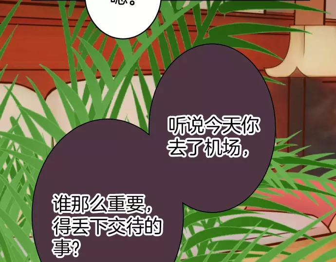 第131话 投石94