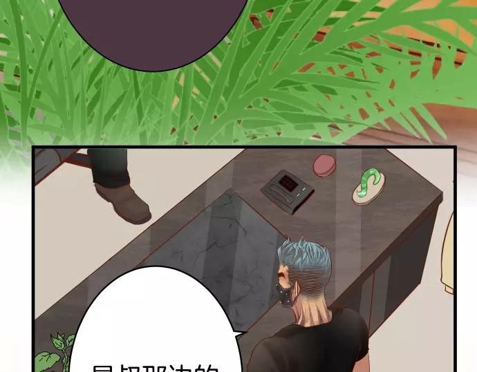 第131话 投石95