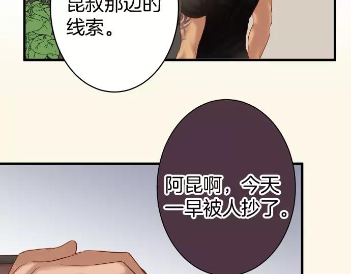 第131话 投石96