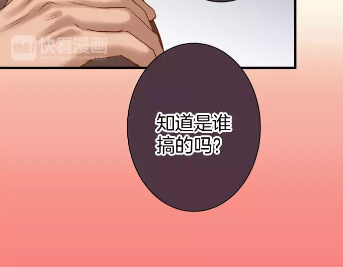 第131话 投石97