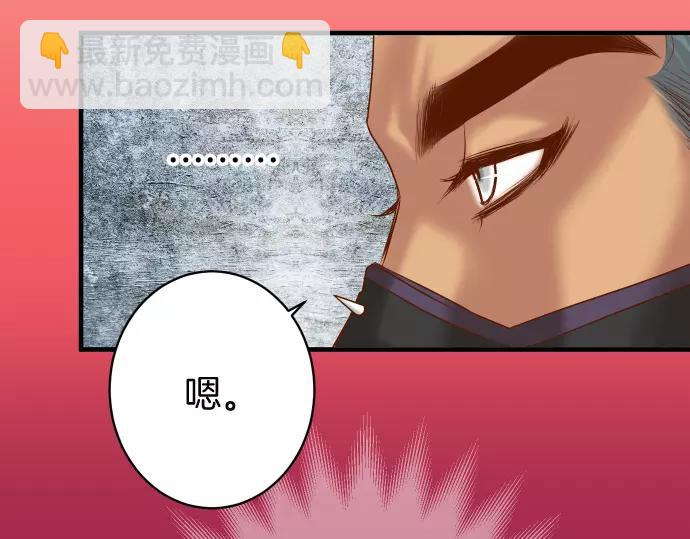 第131话 投石98
