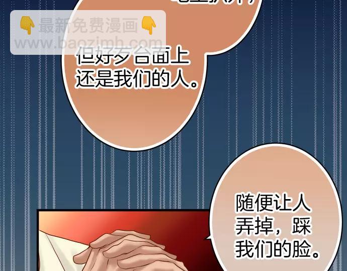 第132话 掩饰1