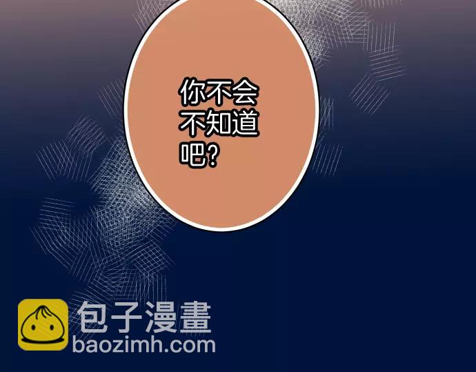 第132话 掩饰12