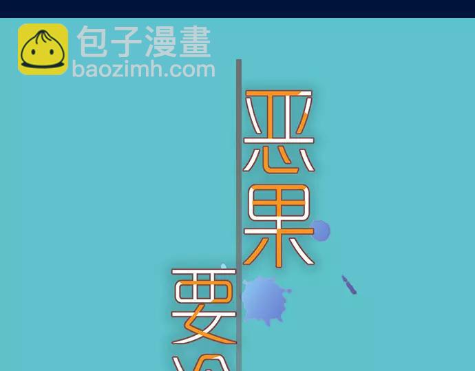 第132话 掩饰13
