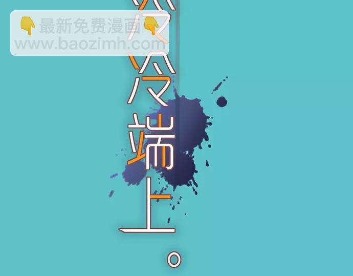 第132话 掩饰14