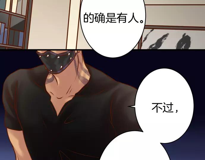 第132话 掩饰16