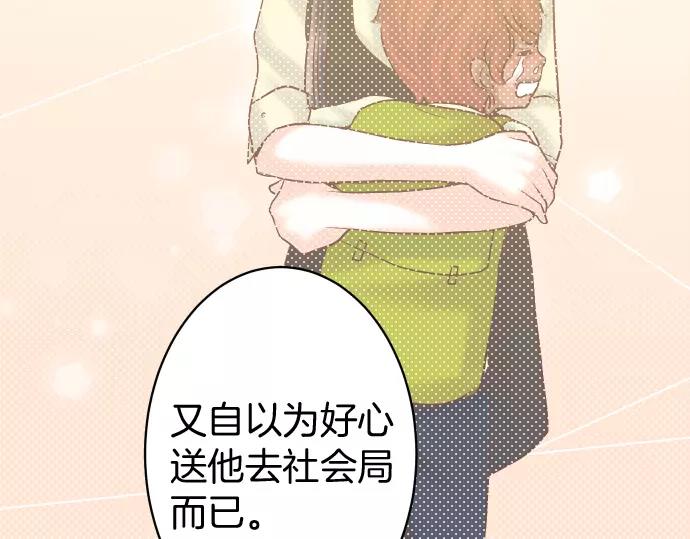 第132话 掩饰19