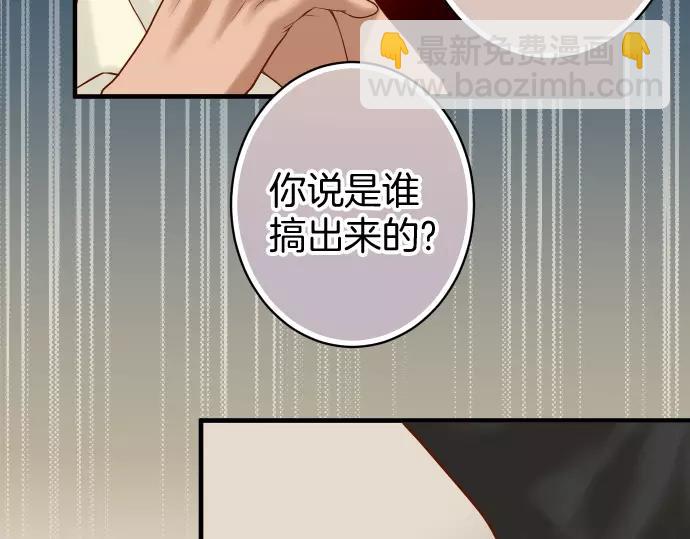 第132话 掩饰2