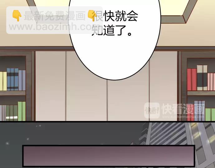 第132话 掩饰25