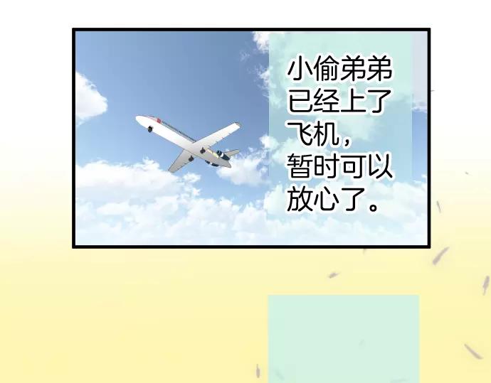 第132话 掩饰29