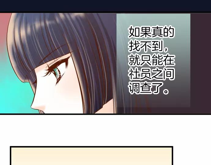 第132话 掩饰32