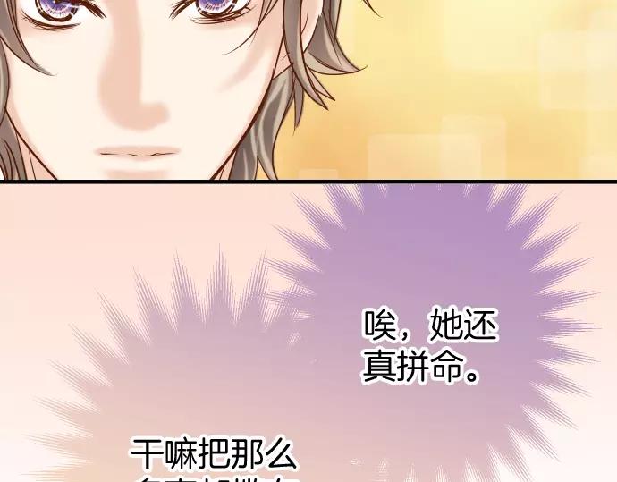 第132话 掩饰34