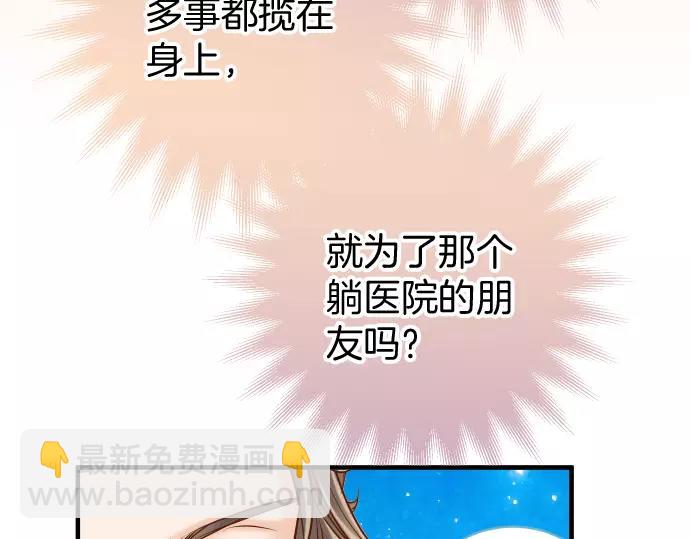 第132话 掩饰35