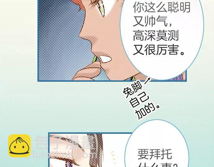 第132话 掩饰37