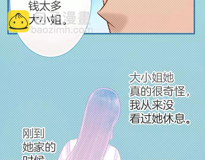 第132话 掩饰39