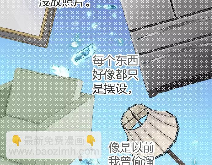 第132话 掩饰42