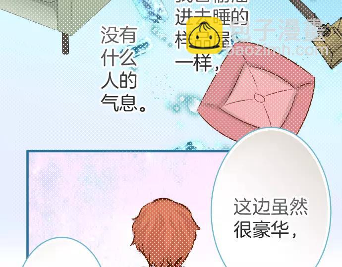 第132话 掩饰43