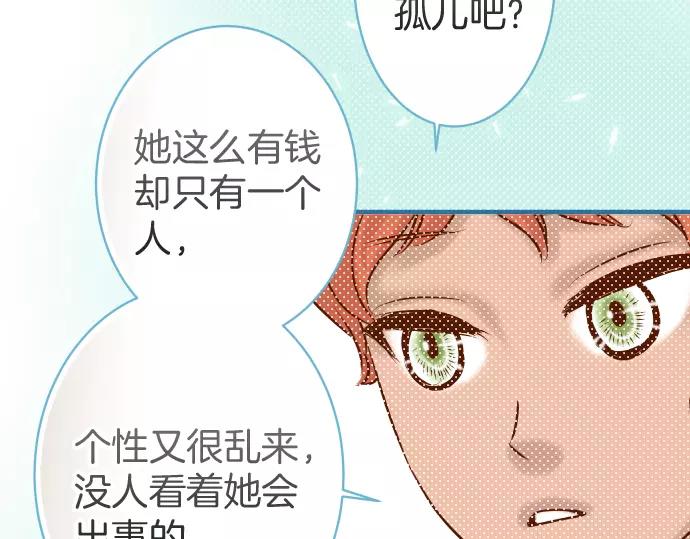 第132话 掩饰46