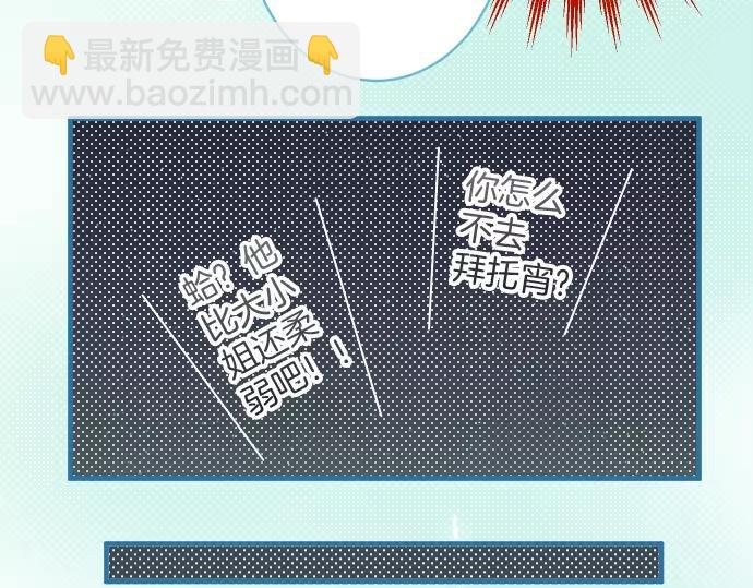 第132话 掩饰49