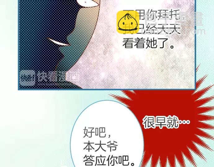 第132话 掩饰52