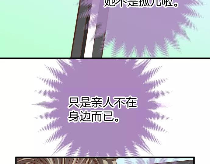 第132话 掩饰55
